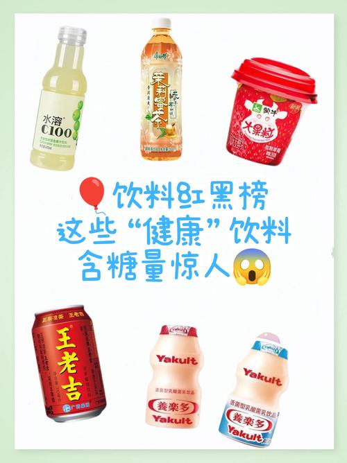 详细阅读:健康饮料:滋养身心的多元选择 健康饮料:滋养身心的多元选择
