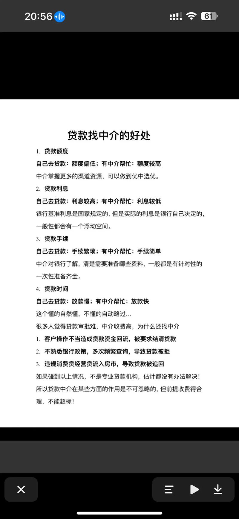 孕妈关怀，金融相伴：孕期护理贷款详解