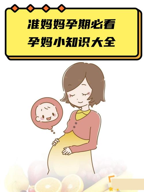 详细阅读:国外孕期护理特色:多元呵护,助力准妈妈与宝宝健康 国外孕期护理特色:多元呵护,助力准妈妈与宝宝健康