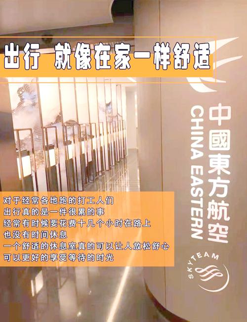 旅途中的温馨港湾：探寻旅游住宿的舒适密码