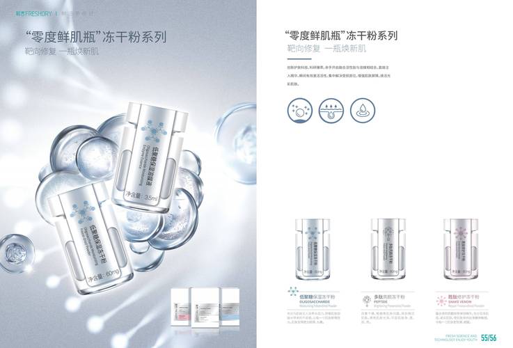 详细阅读:天然成分美容产品选择:开启肌肤自然呵护之旅 天然成分美容产品选择:开启肌肤自然呵护之旅