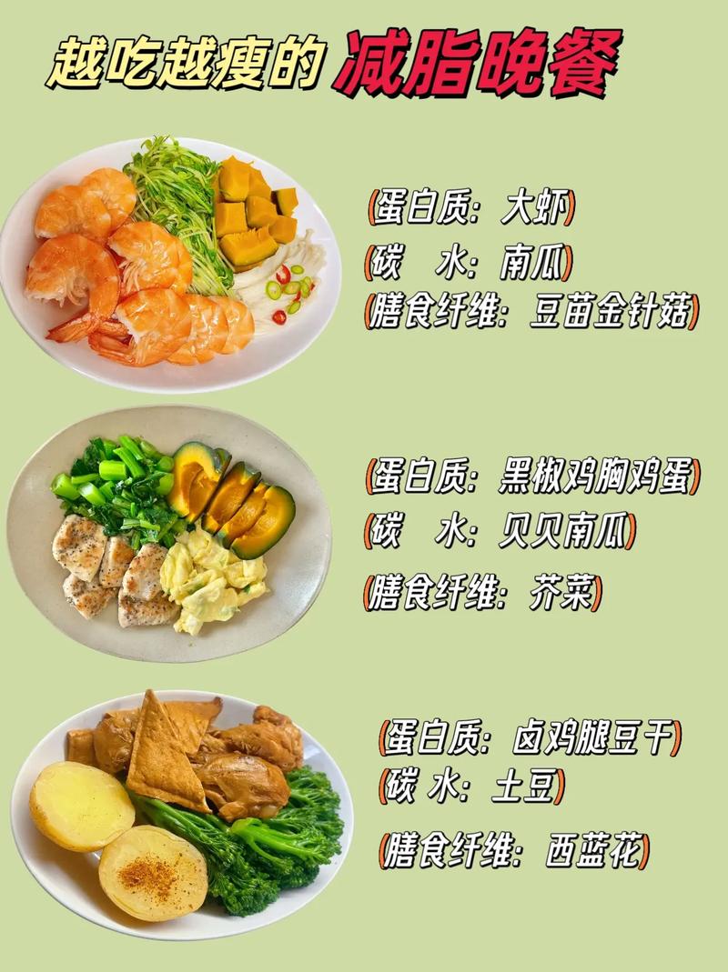 详细阅读:营养晚餐:为健康加分的美味秘诀 营养晚餐:为健康加分的美味秘诀