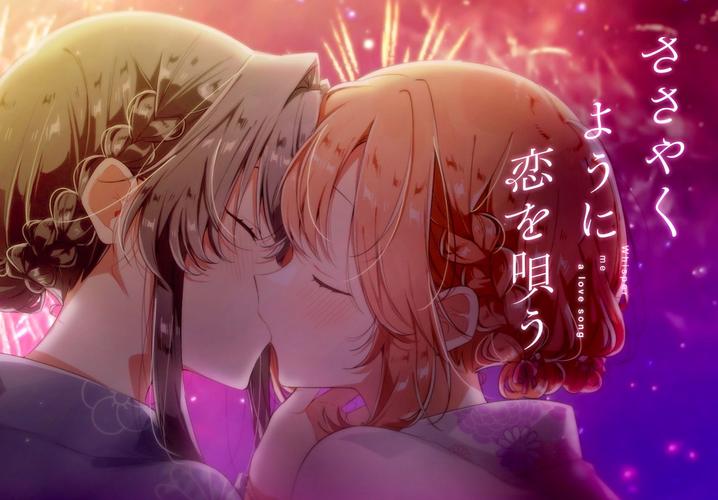 详细阅读:恋曲:时光里的甜蜜进阶 恋曲:时光里的甜蜜进阶