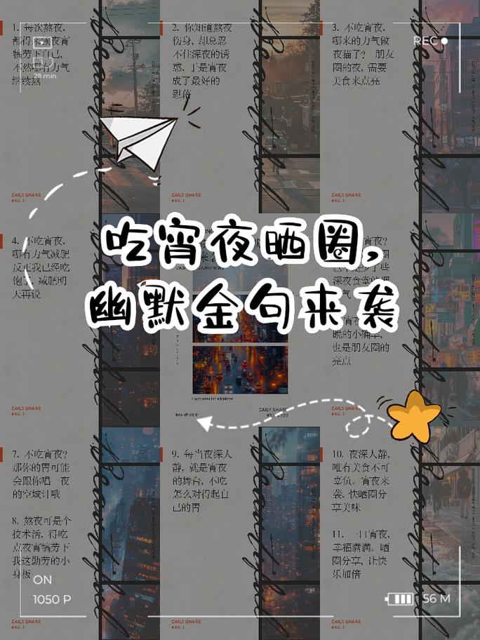 夜宵奶：深夜慰藉的多样风情与文化探寻