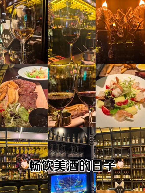 西式夜宵：味蕾上的夜间狂欢