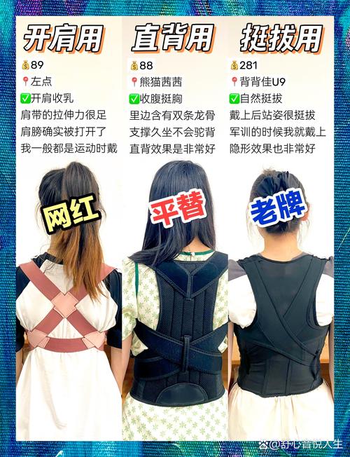 背带评测：舒适与实用的完美结合