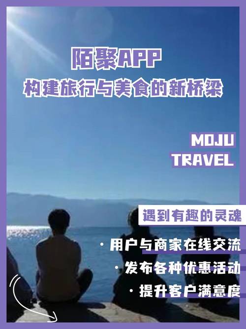 [产品名称]：开启全新社交体验，让生活因连接而精彩