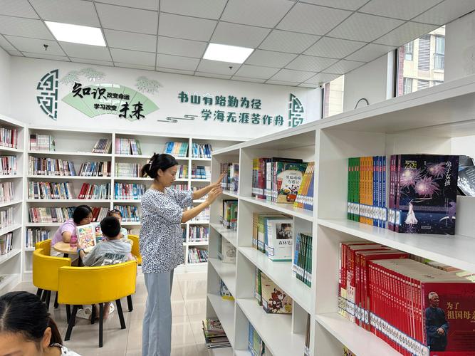 社区图书馆：知识绿洲，便民之窗