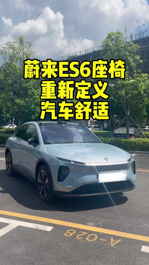 详细阅读:蔚来:智能电动汽车领域的创新引领者 蔚来:智能电动汽车领域的创新引领者