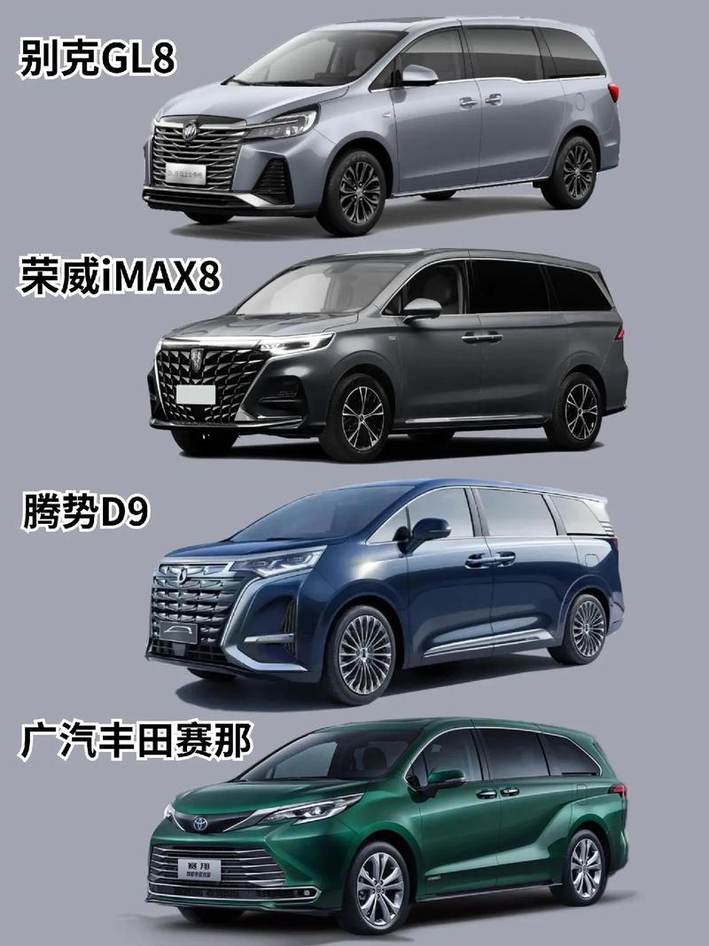 探索MPV车型的魅力与价值