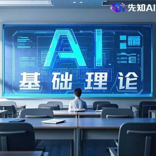 深度学习：开启智能时代的钥匙