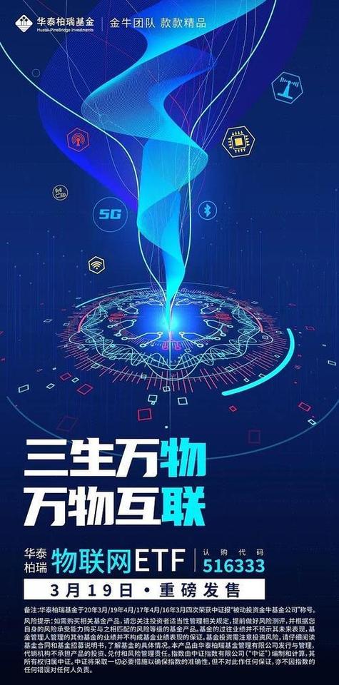 详细阅读:物联网设备的奥秘:开启万物互联的新时代 物联网设备的奥秘:开启万物互联的新时代