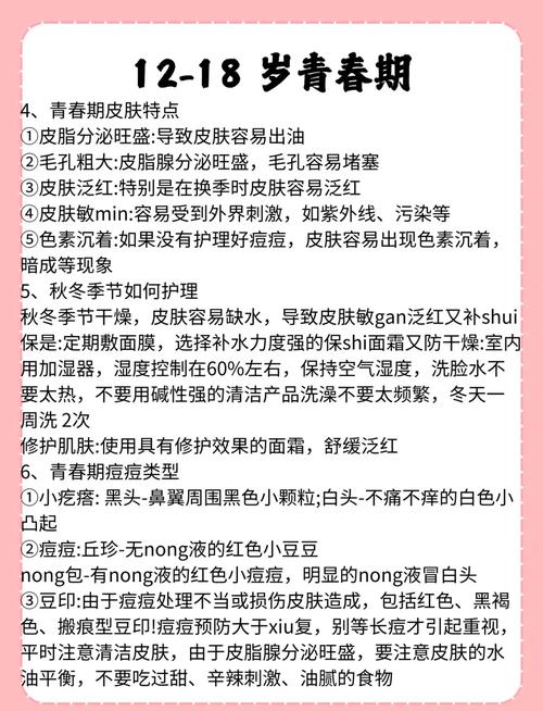 肌肤活力增强：焕发青春光彩的秘诀