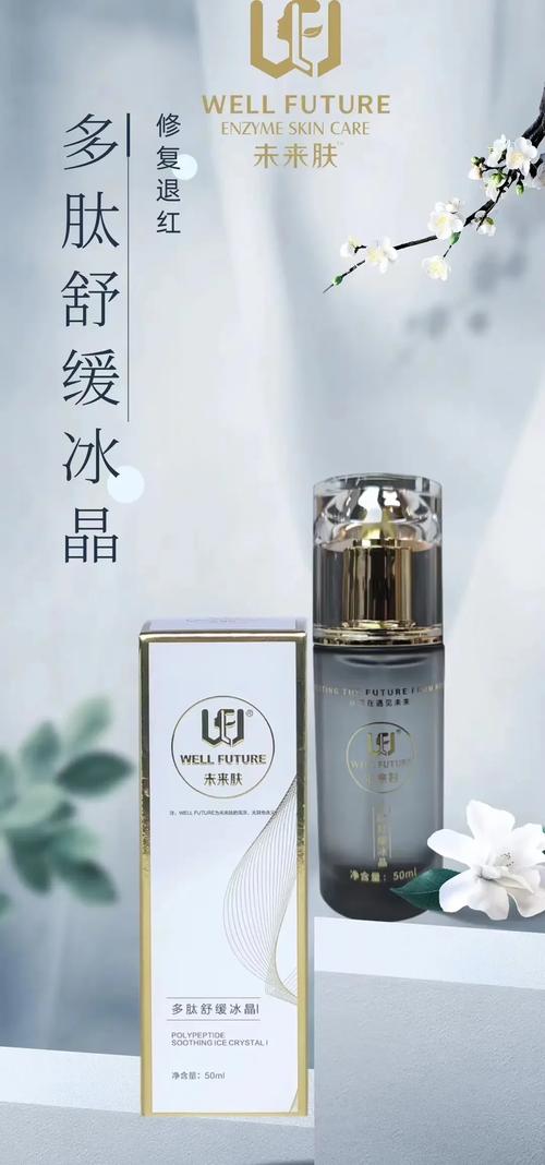 详细阅读:肌肤触感光滑:探索背后的奥秘与呵护之道 肌肤触感光滑:探索背后的奥秘与呵护之道