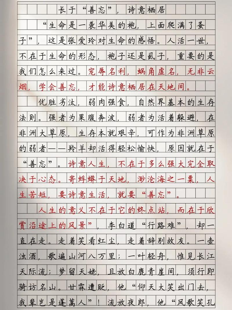 鹤湖新居：岁月长卷中的诗意栖居