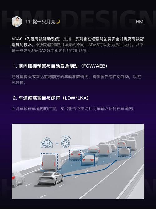 详细阅读:辅助驾驶:汽车智能化的得力助手 辅助驾驶:汽车智能化的得力助手