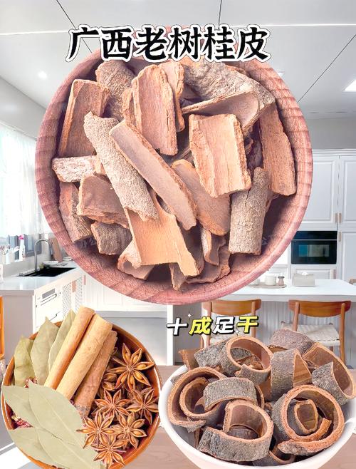 桂皮：香飘四溢的神奇香料