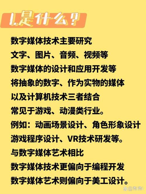 详细阅读:多媒体娱乐:数字时代的多元魅力 多媒体娱乐:数字时代的多元魅力