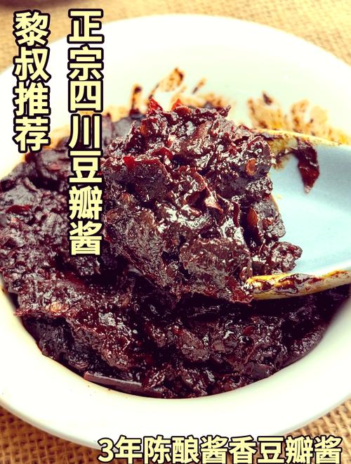 详细阅读:豆瓣酱:传统美味的点睛之笔 豆瓣酱:传统美味的点睛之笔