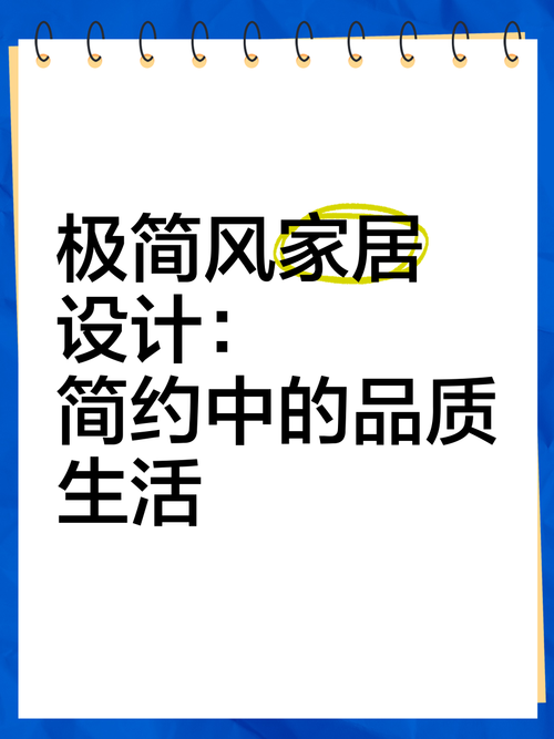 中源家居：品质生活，从家开始
