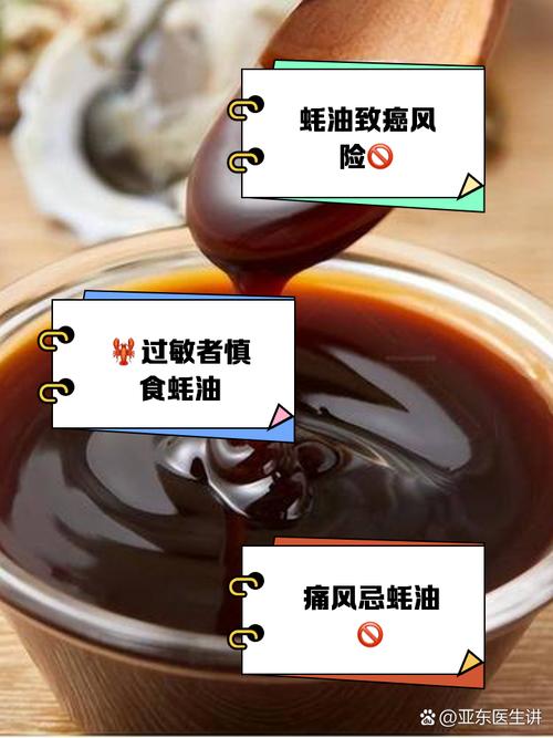 蚝油：厨房里的味觉魔法师