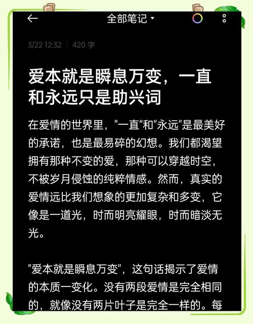 详细阅读:恋爱甜蜜提升幅度:让爱情之花绽放得更加绚烂 恋爱甜蜜提升幅度:让爱情之花绽放得更加绚烂