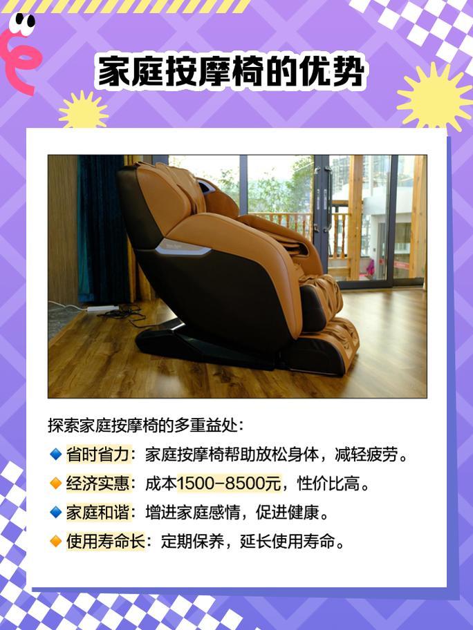 座椅按摩：舒缓身心的奇妙体验与多元价值