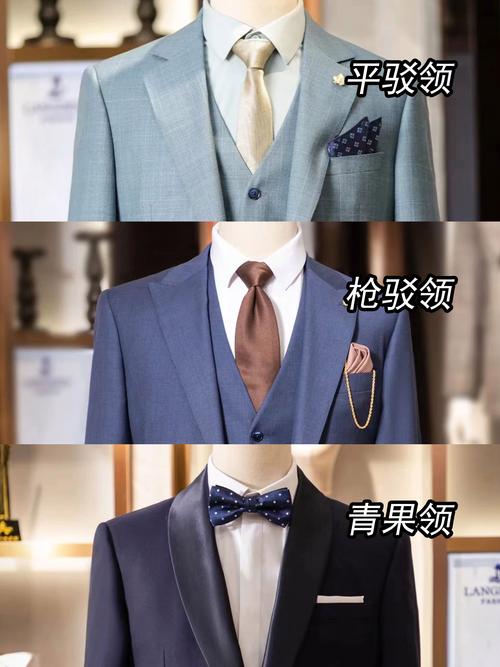 西装领设计：时尚穿搭的点睛之笔