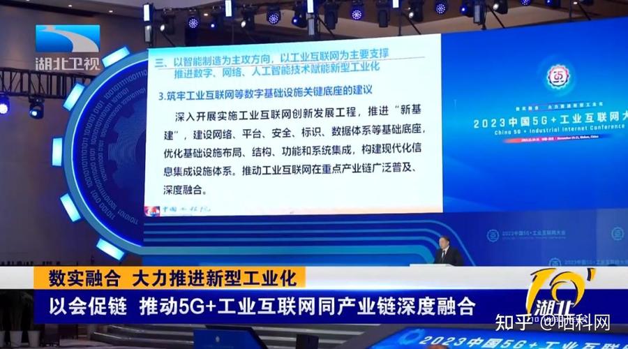 详细阅读:工业互联网:赋能产业变革,引领经济发展新征程 工业互联网:赋能产业变革,引领经济发展新征程