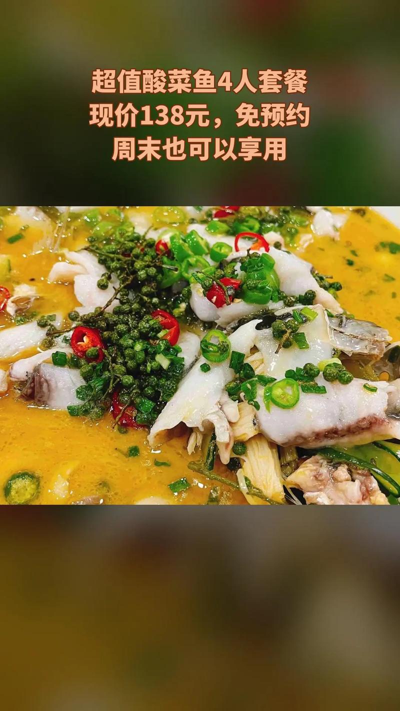 详细阅读:酸菜鱼:鲜香热辣,舌尖上的江湖传奇 酸菜鱼:鲜香热辣,舌尖上的江湖传奇
