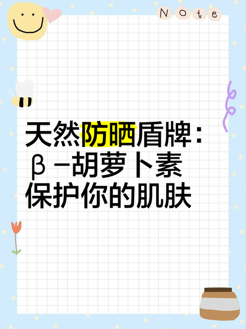 详细阅读:底妆抗氧化:守护肌肤的全天候盾牌 底妆抗氧化:守护肌肤的全天候盾牌