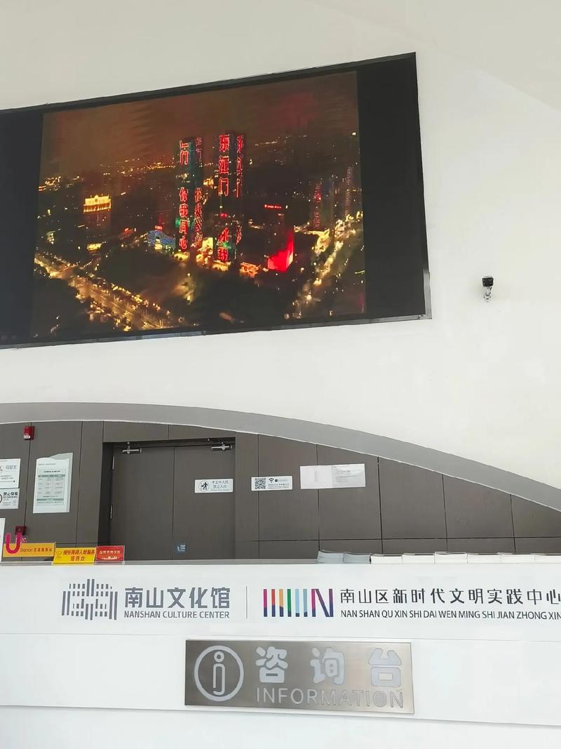 详细阅读:南山文化馆:绽放文化魅力,共筑精神家园 南山文化馆:绽放文化魅力,共筑精神家园