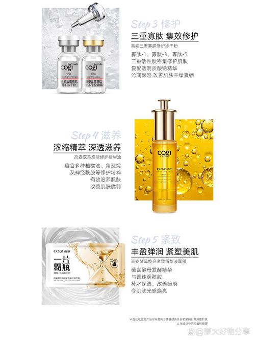 详细阅读:产后按摩油:新妈妈身心修复的“神奇之液” 产后按摩油:新妈妈身心修复的“神奇之液”