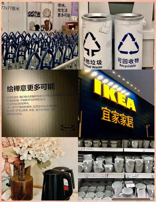 详细阅读:探索广州宜家家居:从产品到体验的全方位之旅 探索广州宜家家居:从产品到体验的全方位之旅