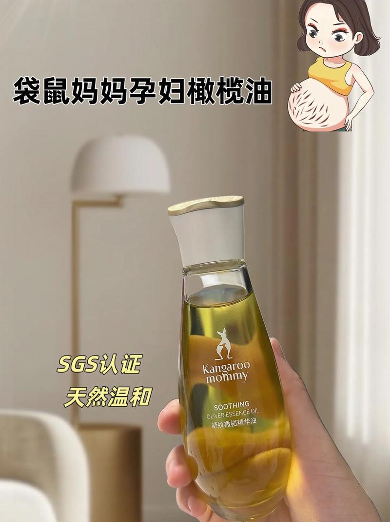 详细阅读:孕妇橄榄油:孕期健康的守护者 孕妇橄榄油:孕期健康的守护者