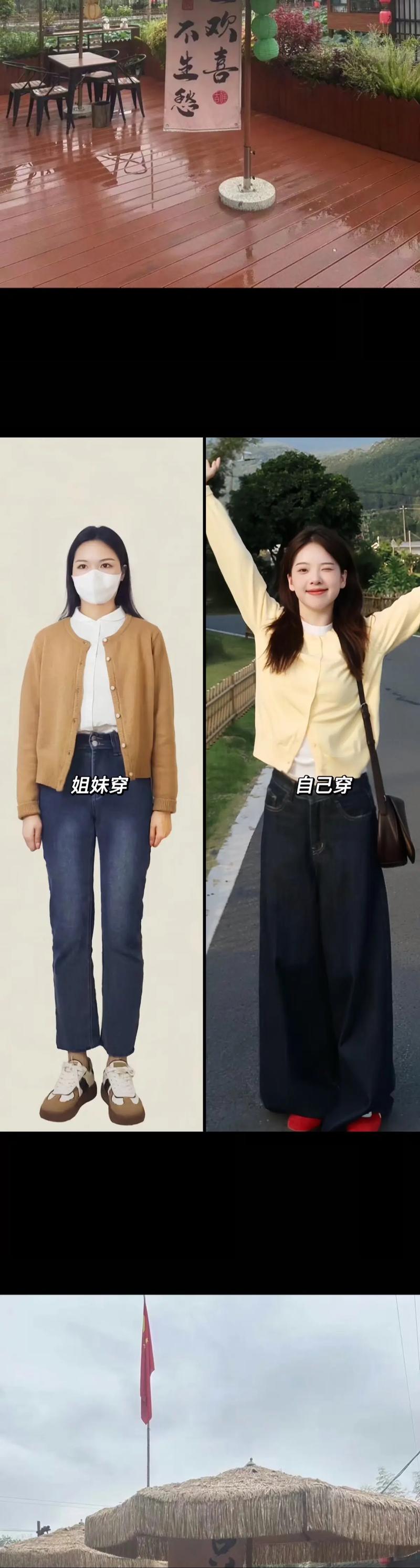 详细阅读:假两件设计:时尚穿搭的多元魅力与搭配秘籍 假两件设计:时尚穿搭的多元魅力与搭配秘籍