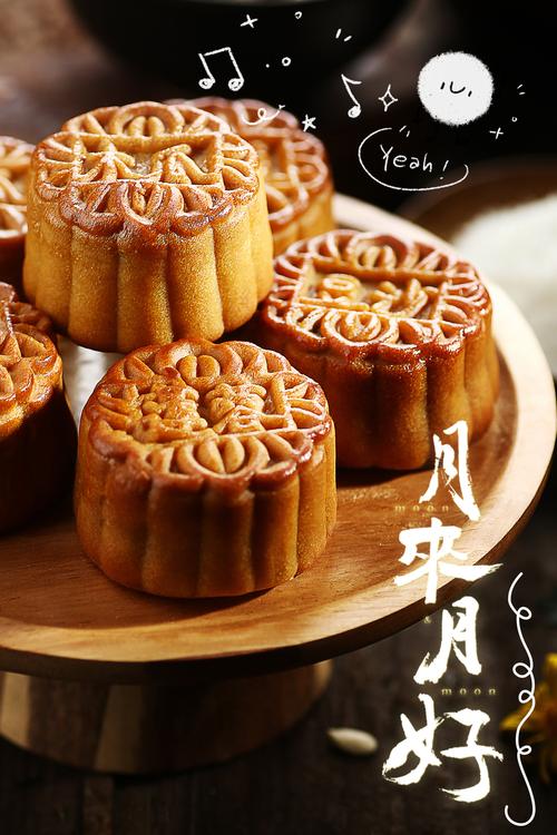月饼：舌尖上的中秋情韵