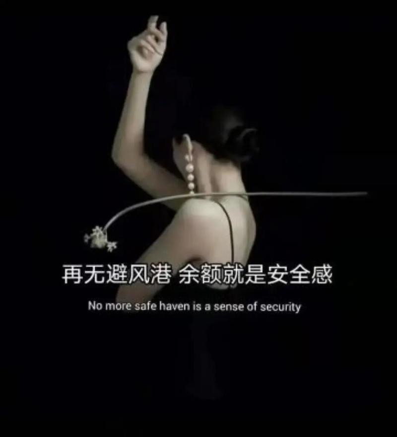 详细阅读:安全感:心灵的庇护所与生活的稳定锚 安全感:心灵的庇护所与生活的稳定锚