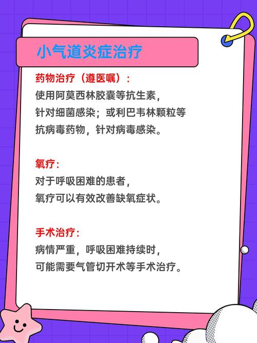 探索疾病：成因、影响与应对策略