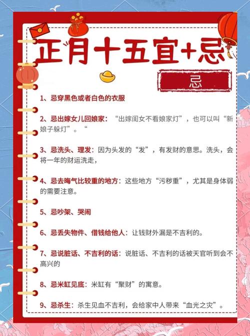 探寻节日背后：今日节日的意义与多元价值