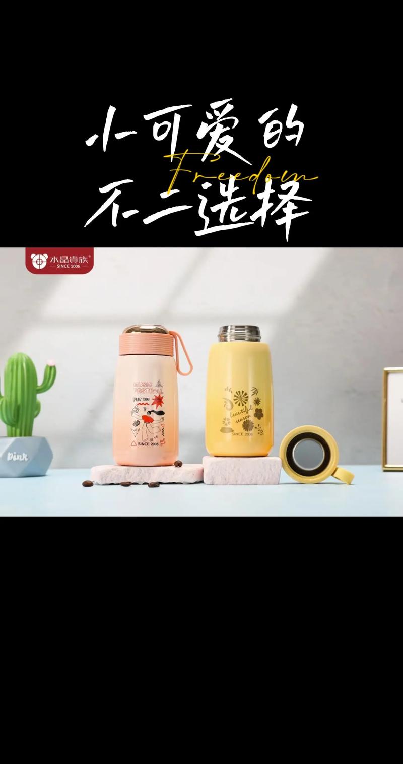水杯：生活里的贴心伴侣