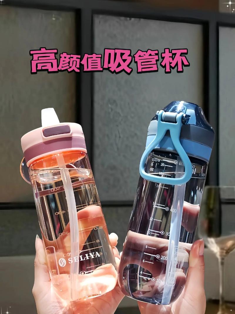 详细阅读:吸管杯:生活中的贴心伴侣 吸管杯:生活中的贴心伴侣