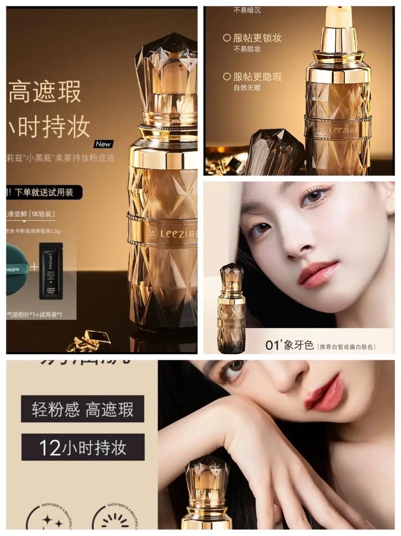解锁持妆“黑科技”，修容新宠助力长效魅力