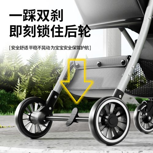 详细阅读:婴儿推车脚踏板:为宝宝出行保驾护航 婴儿推车脚踏板:为宝宝出行保驾护航