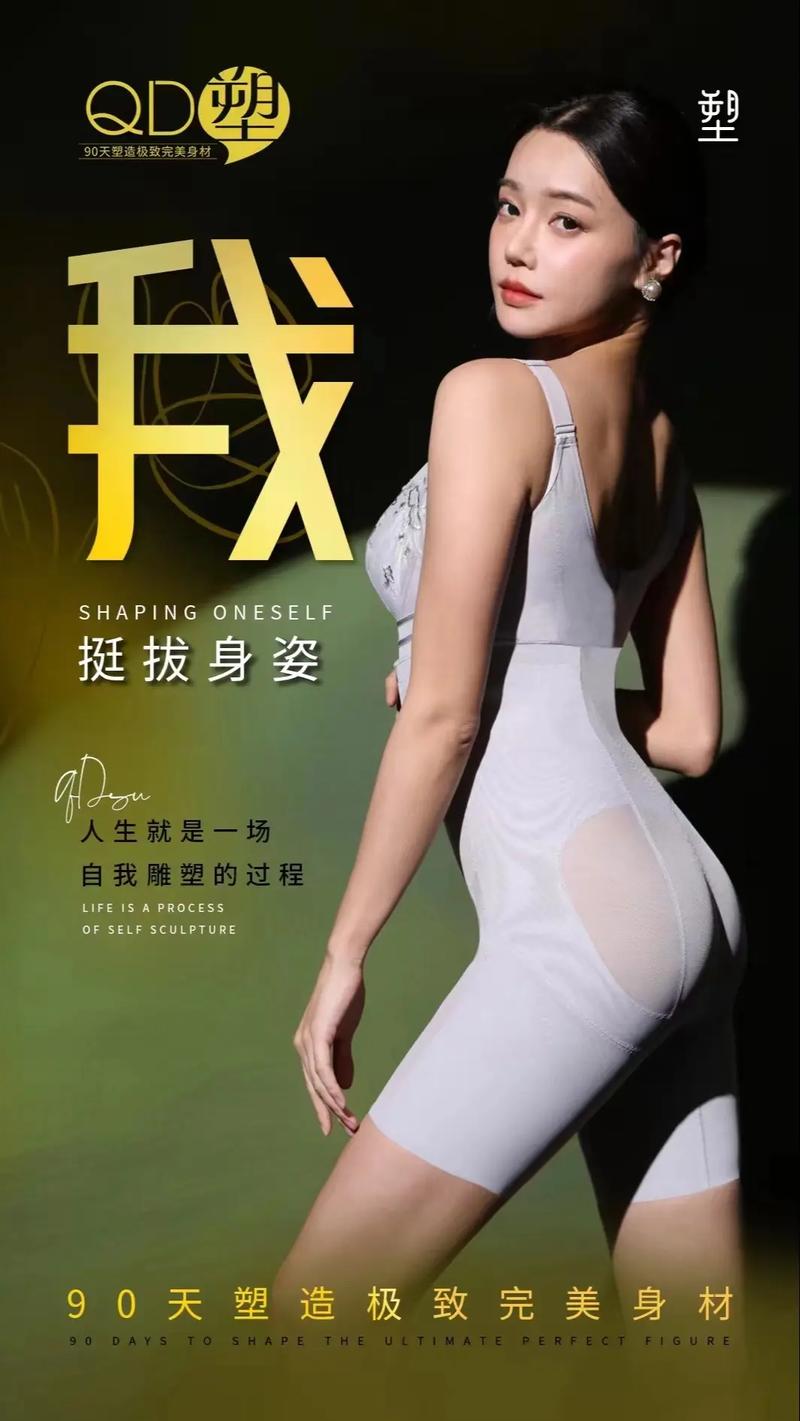 守护身体肌肤健康，拥抱生活之美