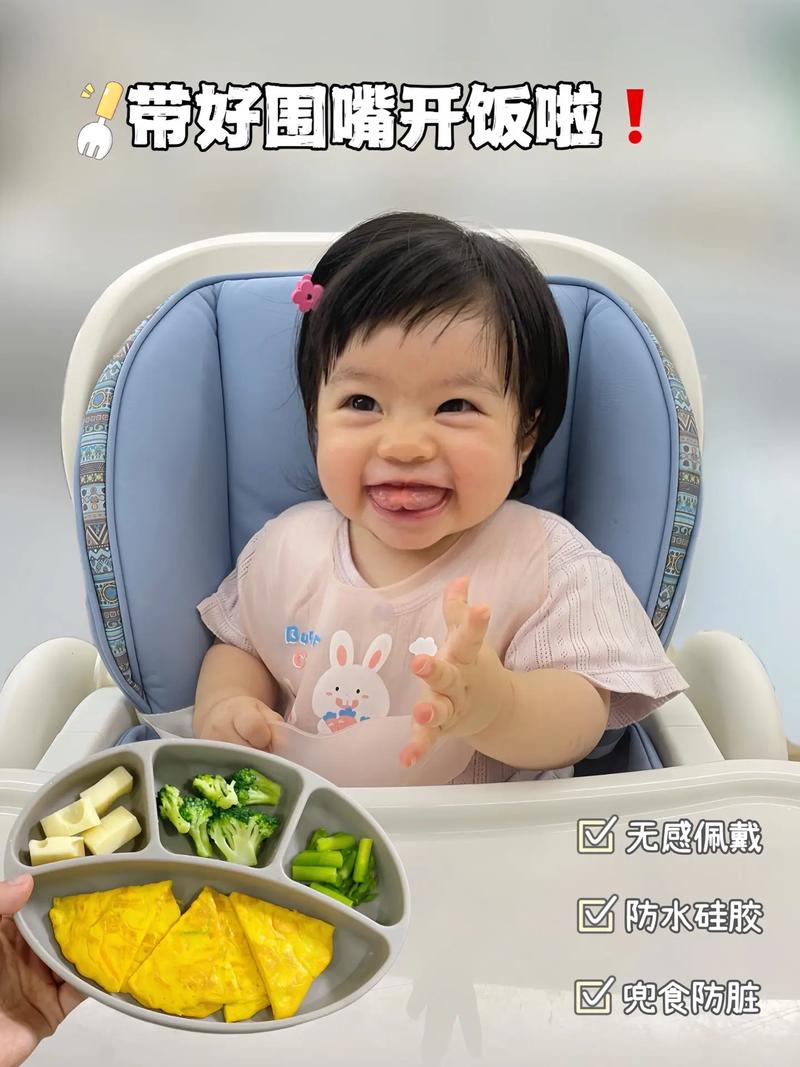详细阅读:婴儿围嘴:宝宝餐桌上的贴心守护者 婴儿围嘴:宝宝餐桌上的贴心守护者