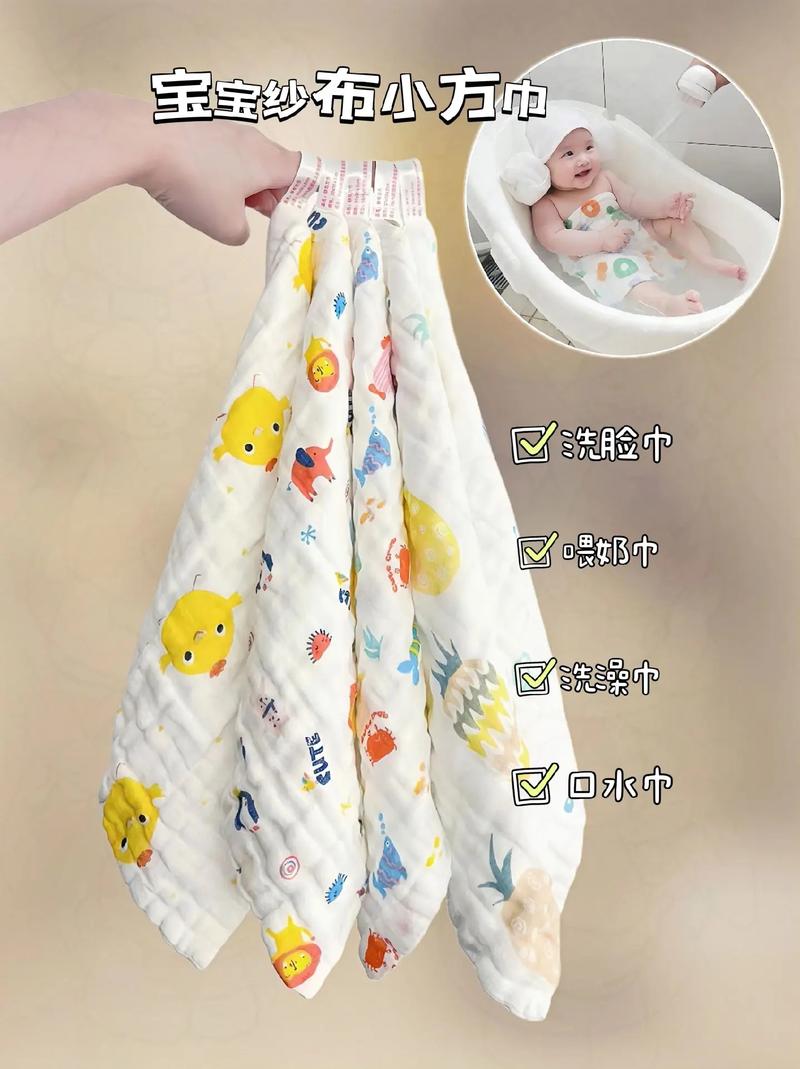 详细阅读:婴儿口水巾:宝宝护理的贴心伴侣 婴儿口水巾:宝宝护理的贴心伴侣