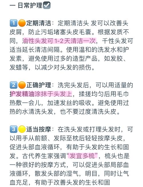 拥有头发顺滑易梳理的秘诀