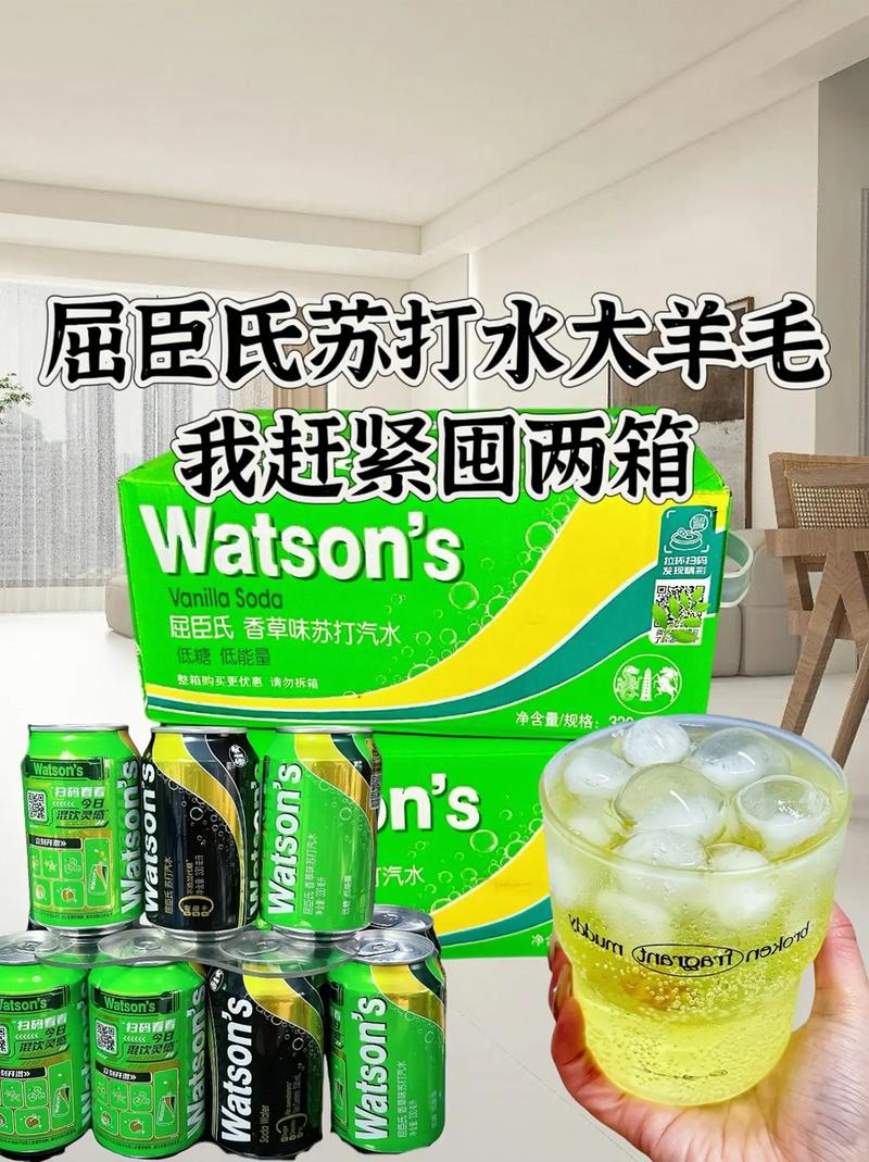 碳酸饮料：舌尖上的气泡狂欢