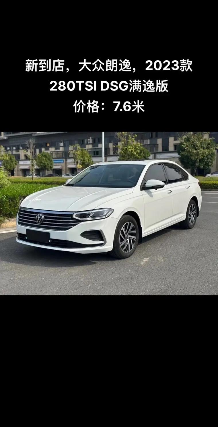 2023年12月大众朗逸：国民家轿的卓越典范